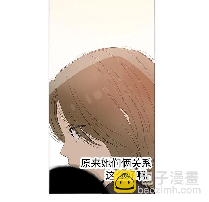 第64话 青春期留下的位置(5)42