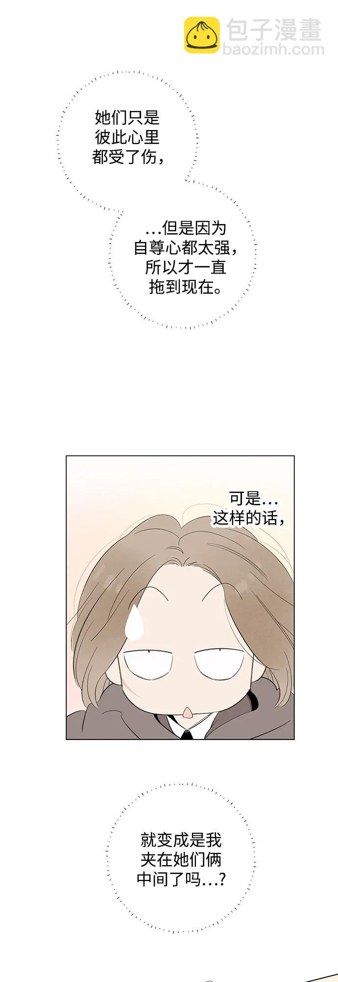 第64话 青春期留下的位置(5)43