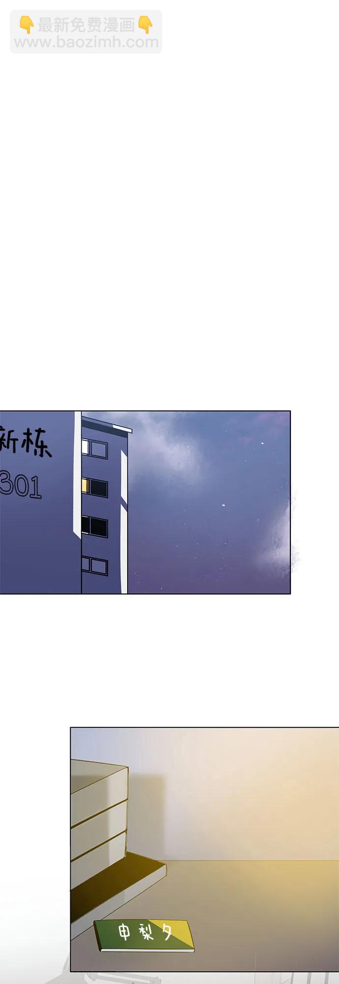 第64话 青春期留下的位置(5)47