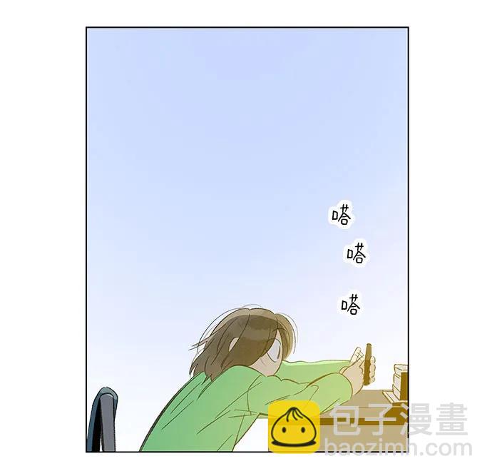 第64话 青春期留下的位置(5)55