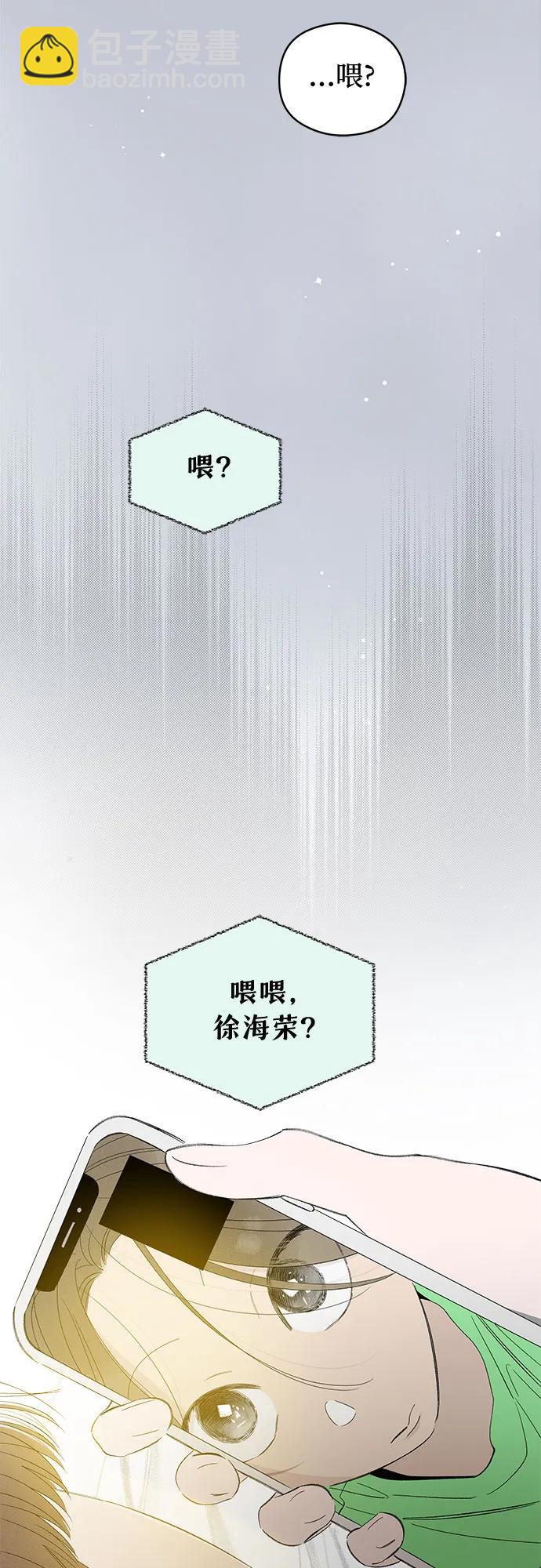 第64话 青春期留下的位置(5)57