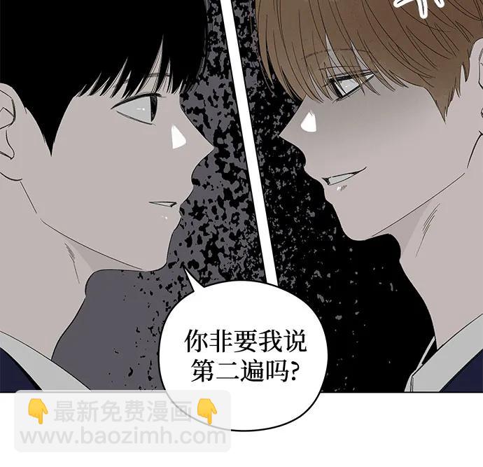 第64话 青春期留下的位置(5)6