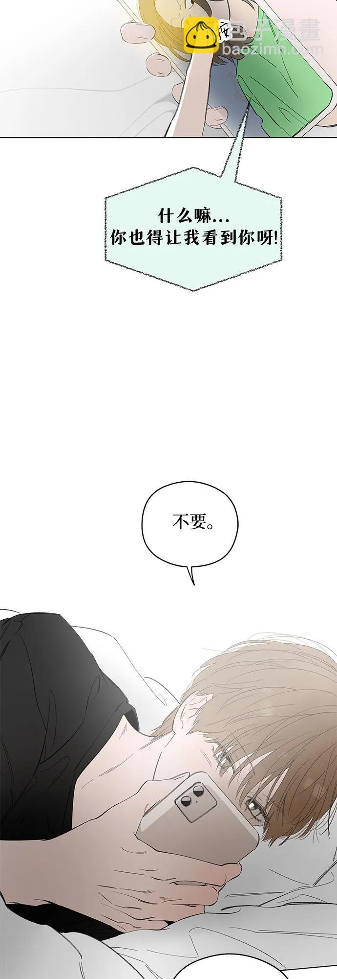 第64话 青春期留下的位置(5)60