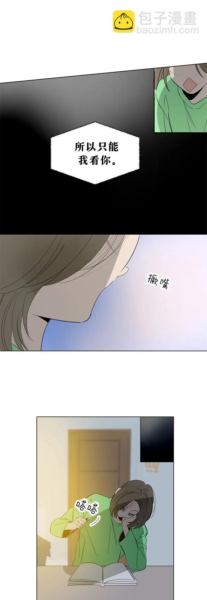 第64话 青春期留下的位置(5)62