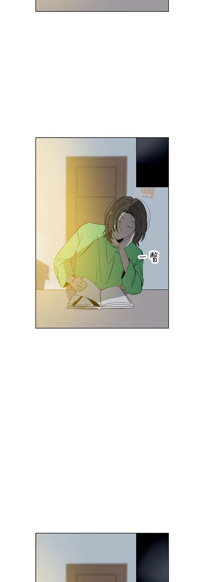 第64话 青春期留下的位置(5)63
