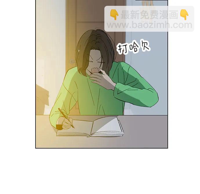 第64话 青春期留下的位置(5)64