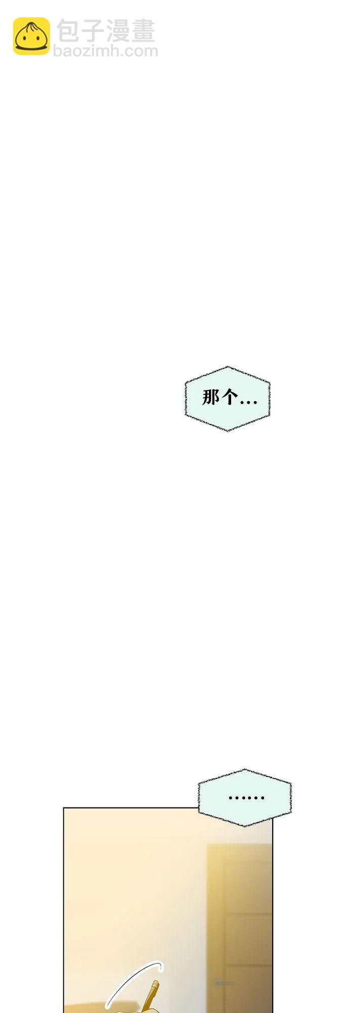 第64话 青春期留下的位置(5)65