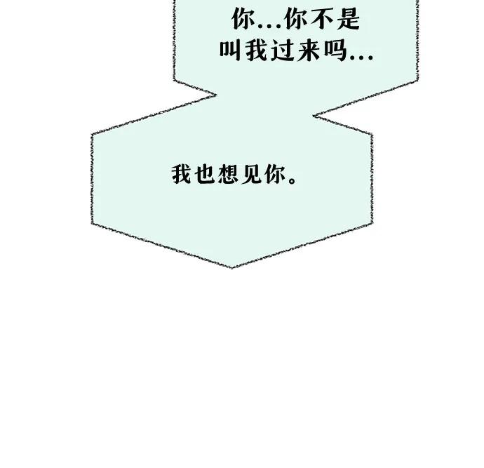 第64话 青春期留下的位置(5)67