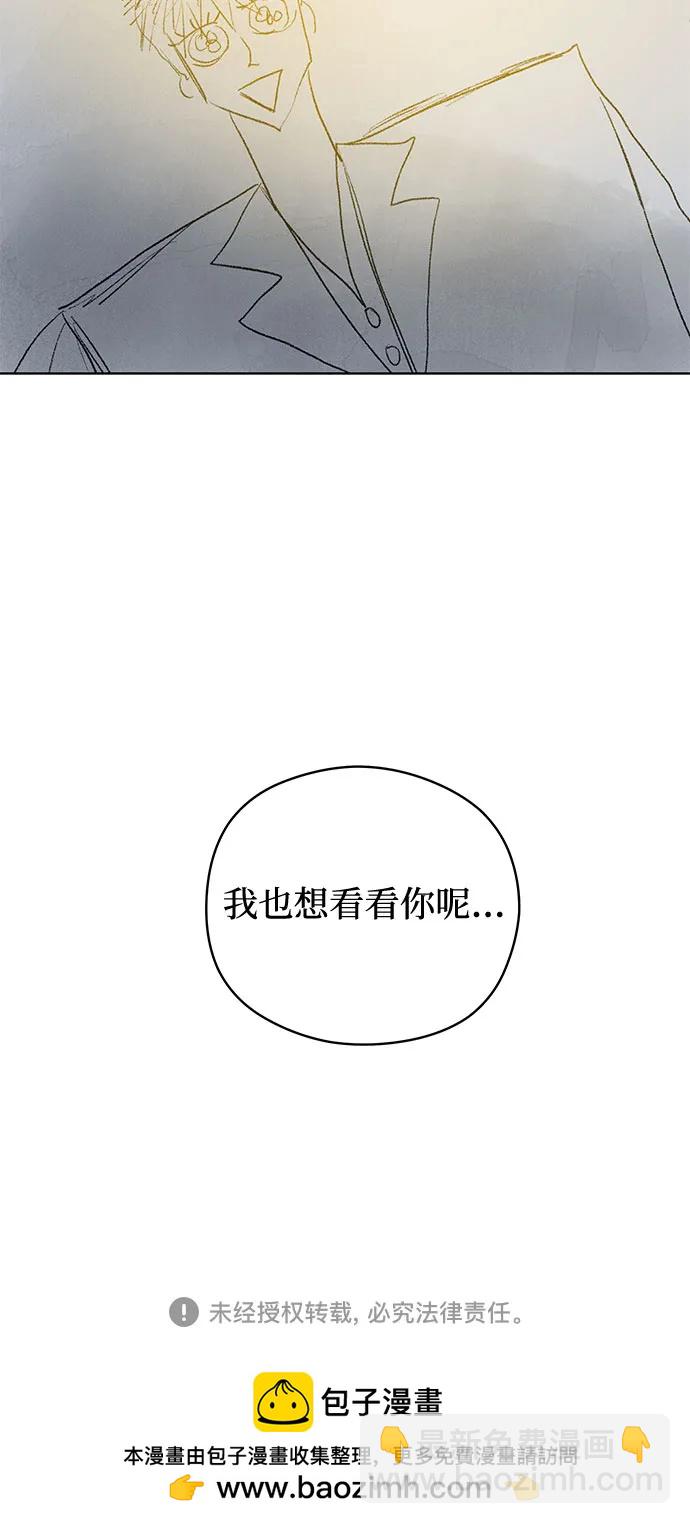 第64话 青春期留下的位置(5)69