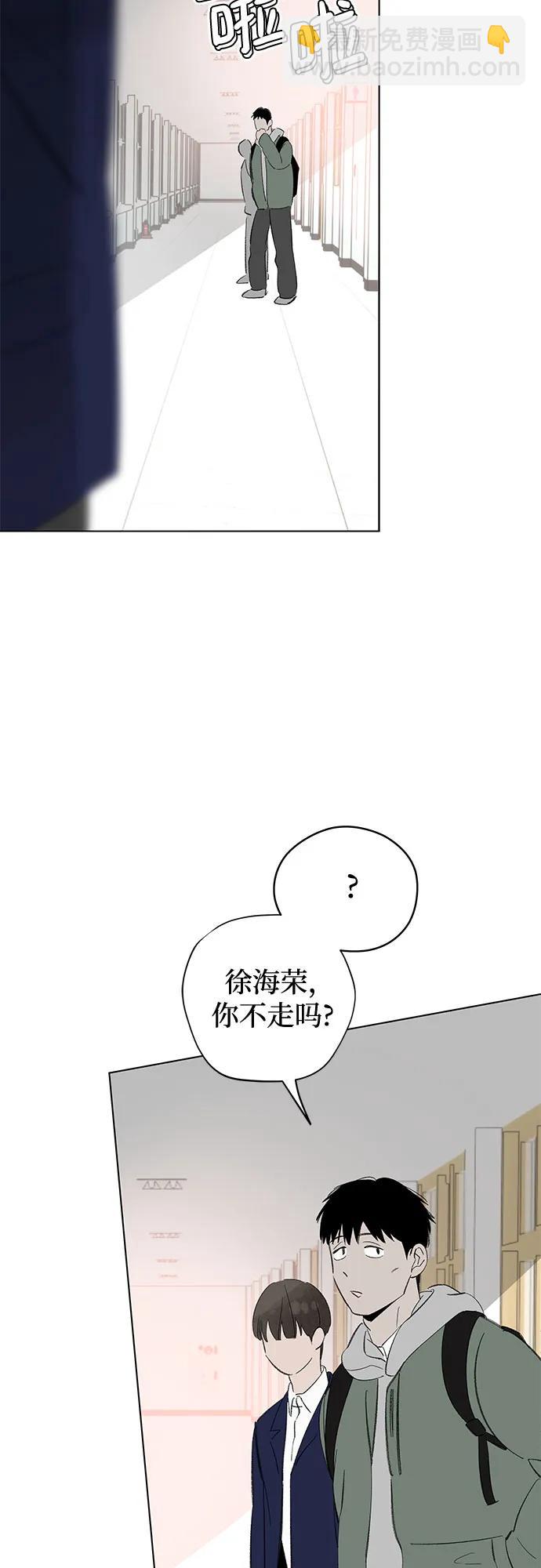 第64话 青春期留下的位置(5)8