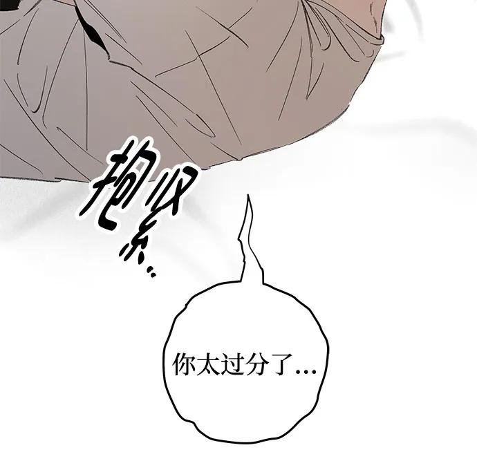 第69话 表现出来!（3）13