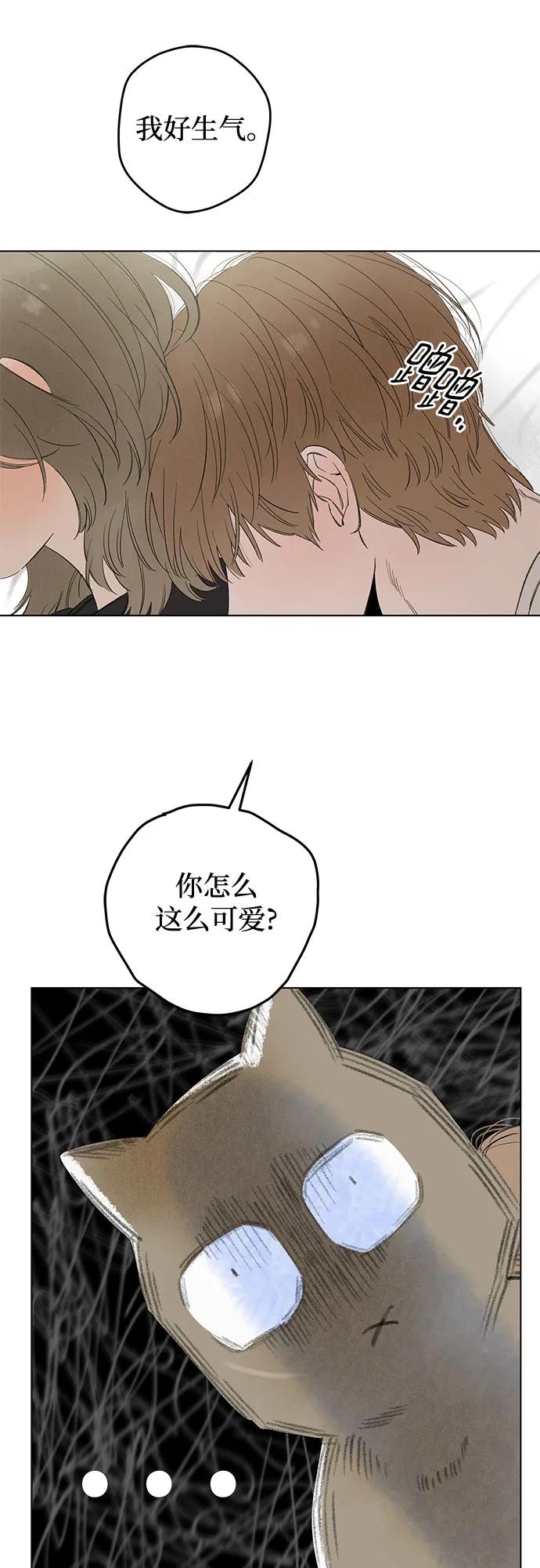 第69话 表现出来!（3）14