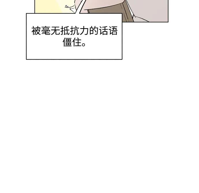 第69话 表现出来!（3）16