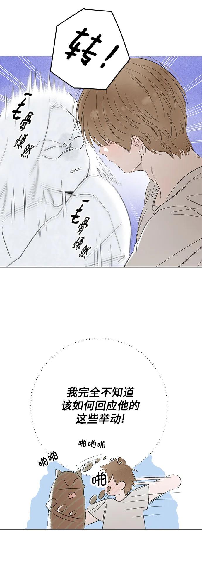 第69话 表现出来!（3）20