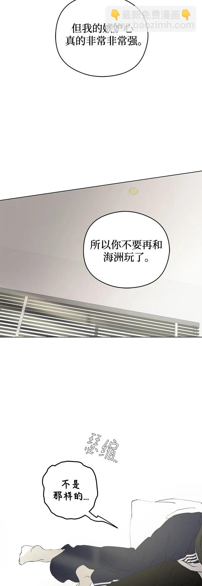 第69话 表现出来!（3）3