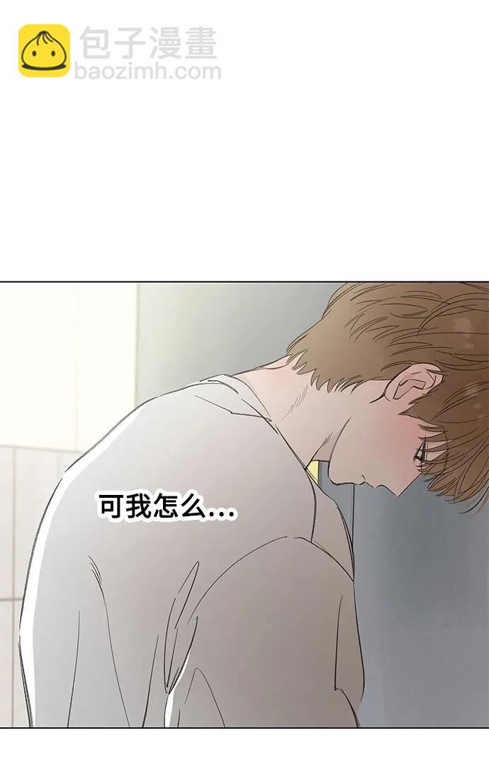 第69话 表现出来!（3）54