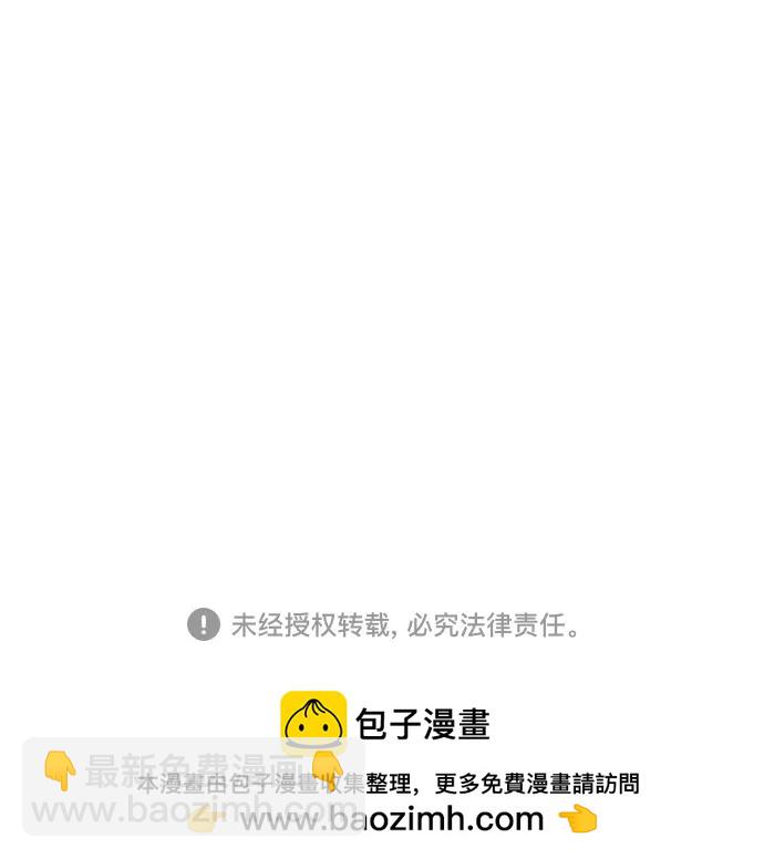 第69话 表现出来!（3）57