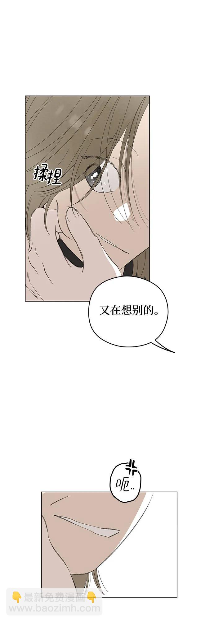 第69话 表现出来!（3）8