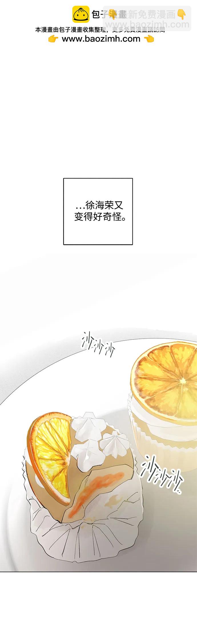 第70话 表现出来!（4）1