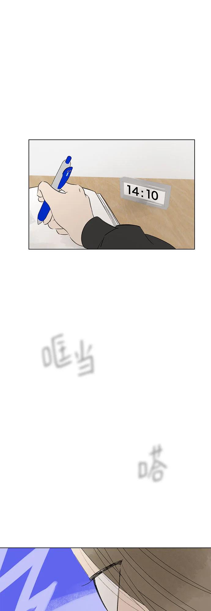 第70话 表现出来!（4）10