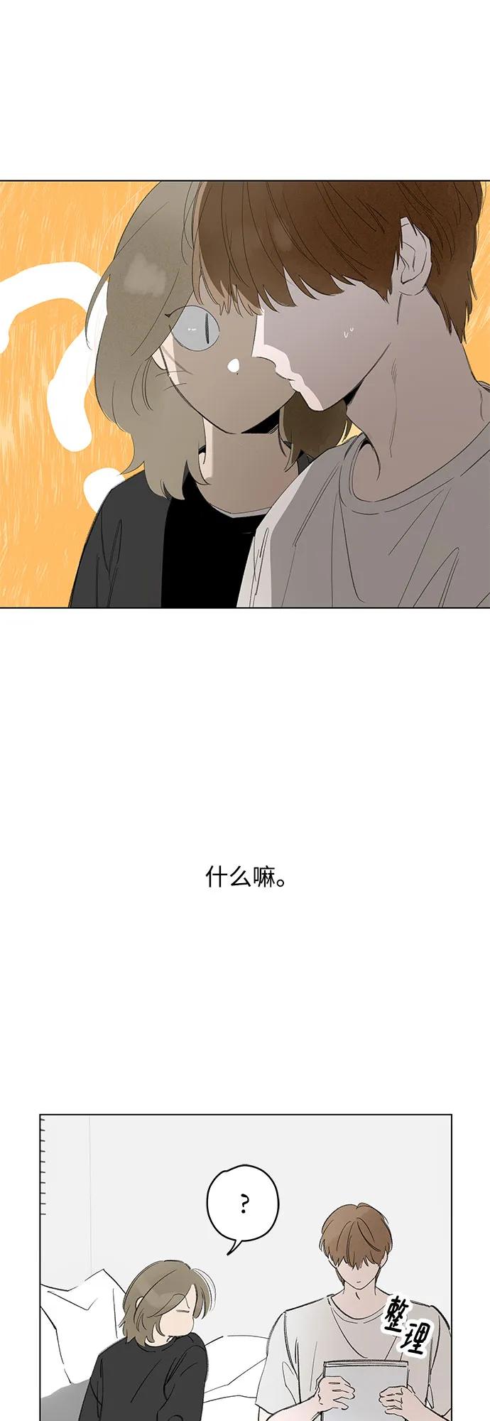 第70话 表现出来!（4）16