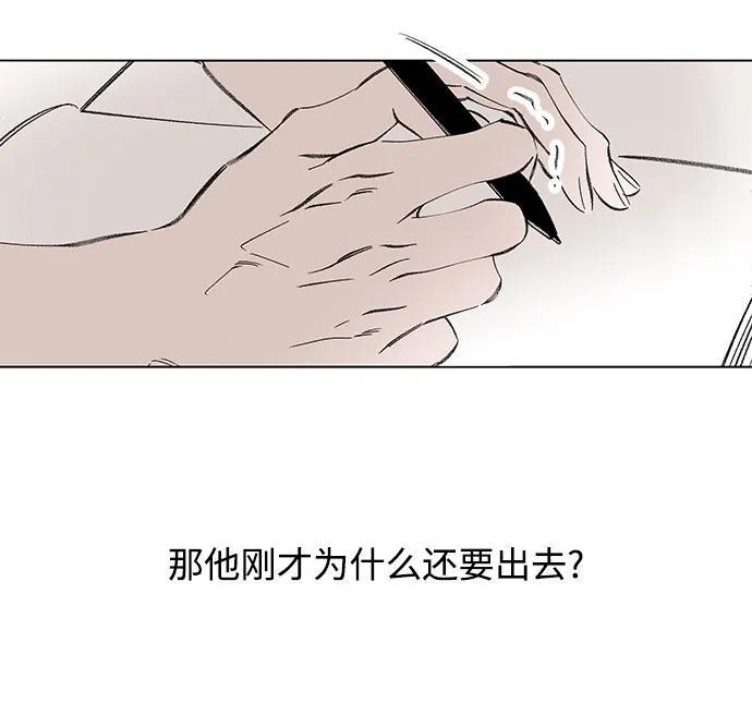 第70话 表现出来!（4）18