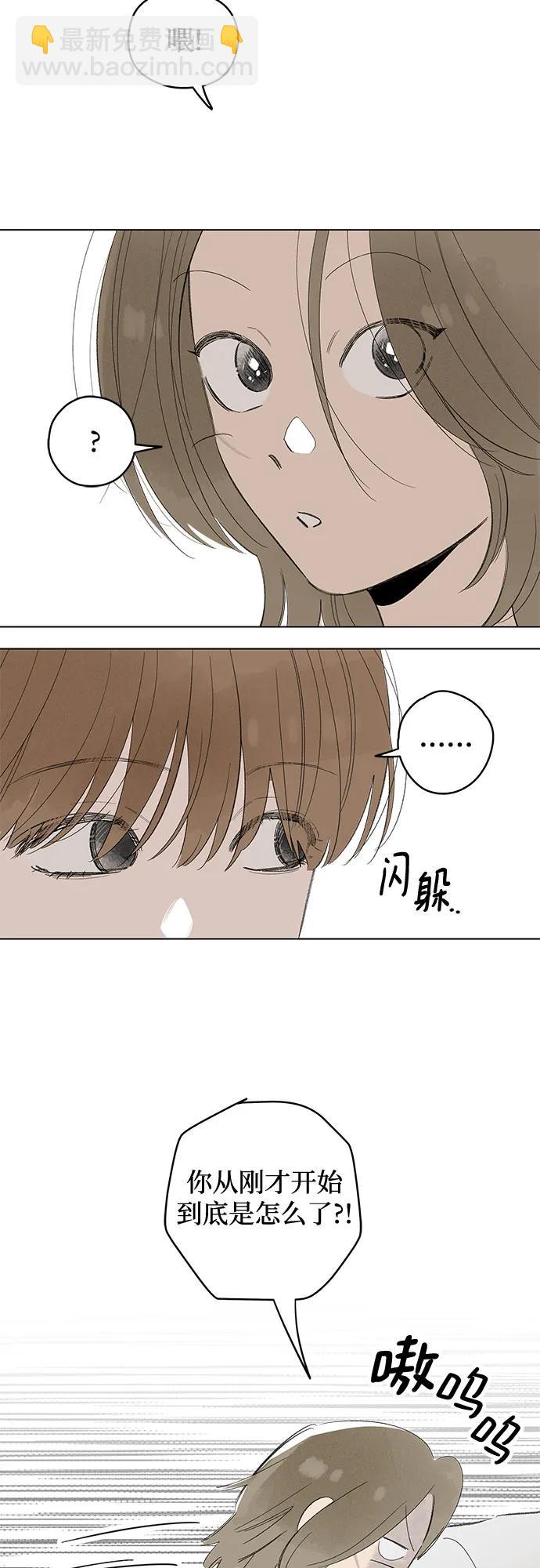 第70话 表现出来!（4）23