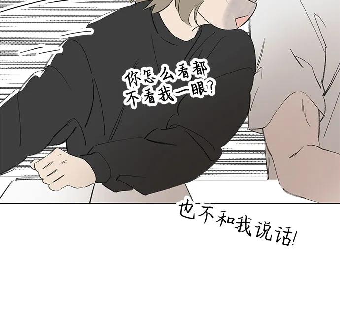 第70话 表现出来!（4）24