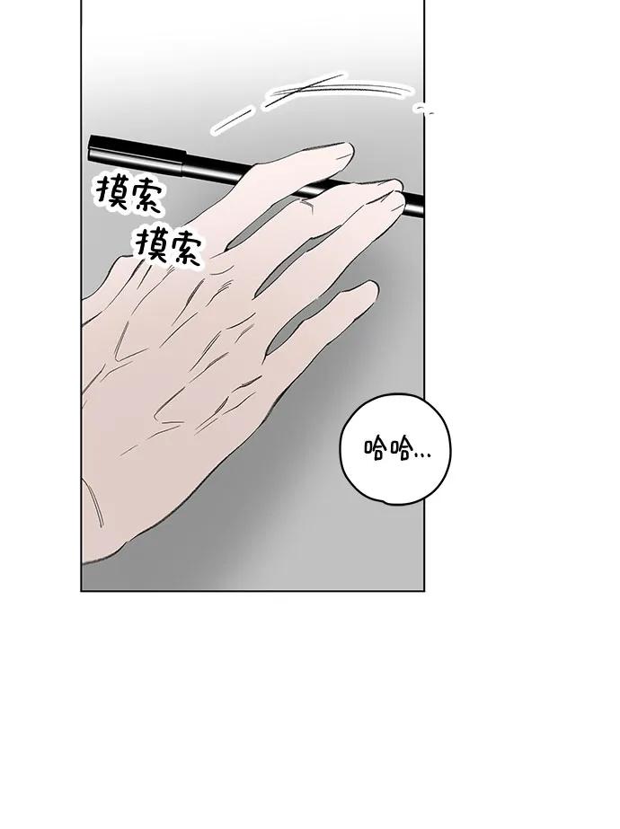 第70话 表现出来!（4）26