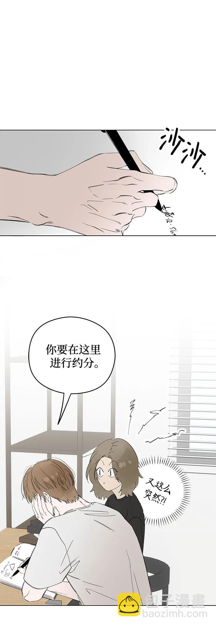 第70话 表现出来!（4）27