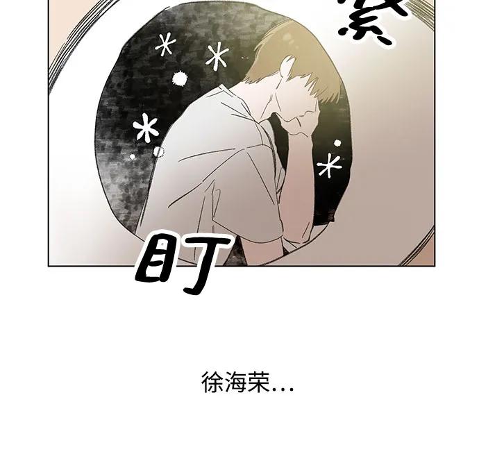 第70话 表现出来!（4）29