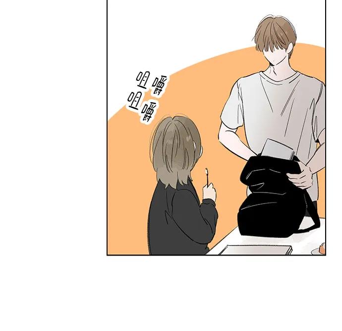 第70话 表现出来!（4）3