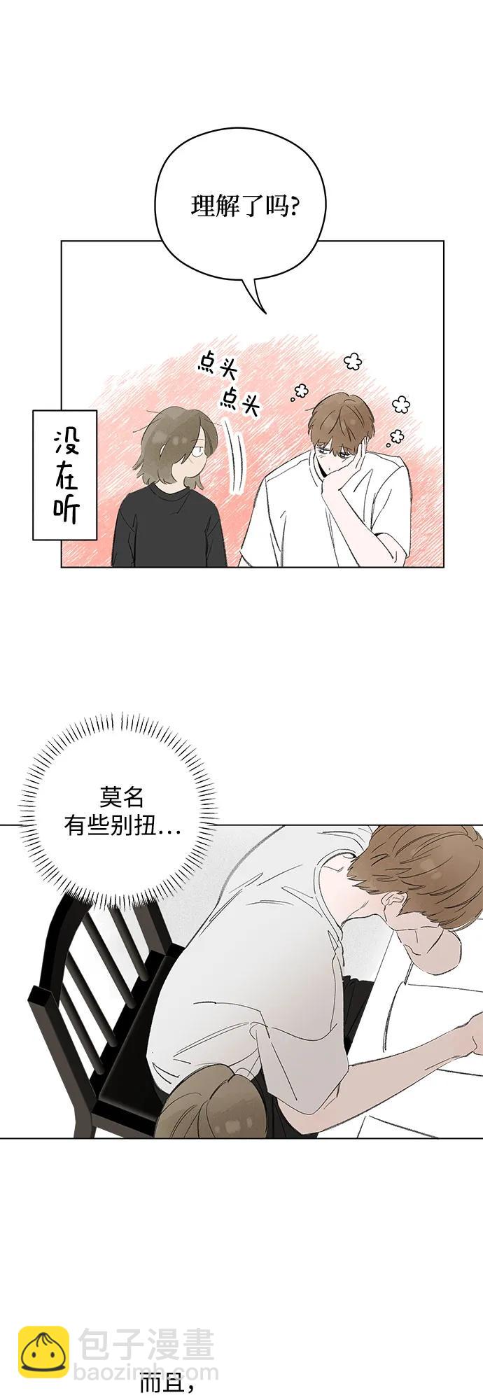 第70话 表现出来!（4）30