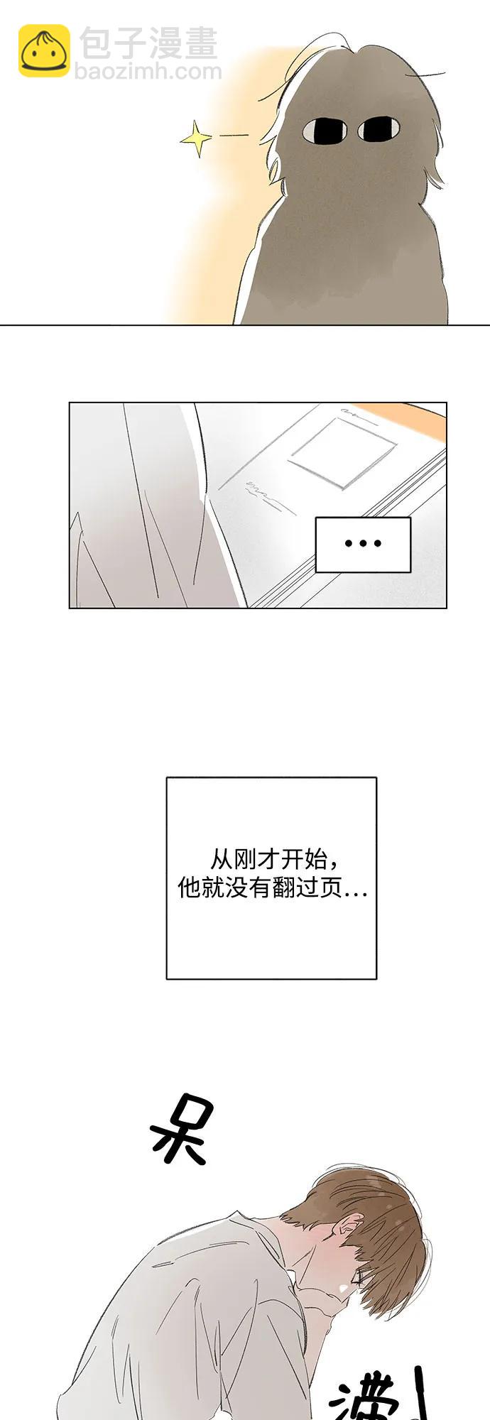 第70话 表现出来!（4）31