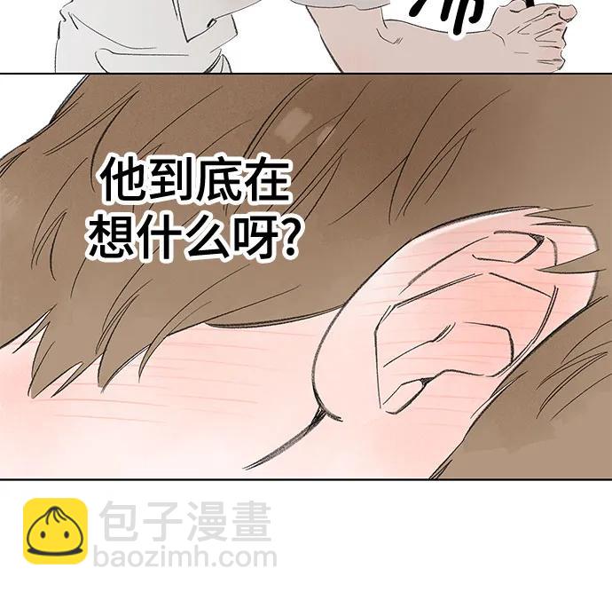 第70话 表现出来!（4）32