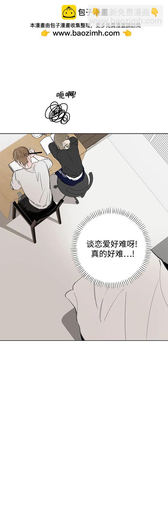 第70话 表现出来!（4）33