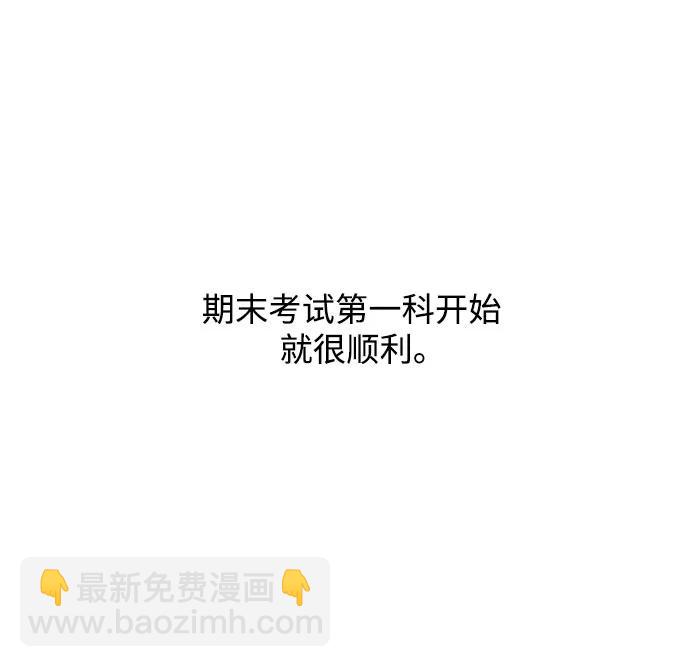第70话 表现出来!（4）38