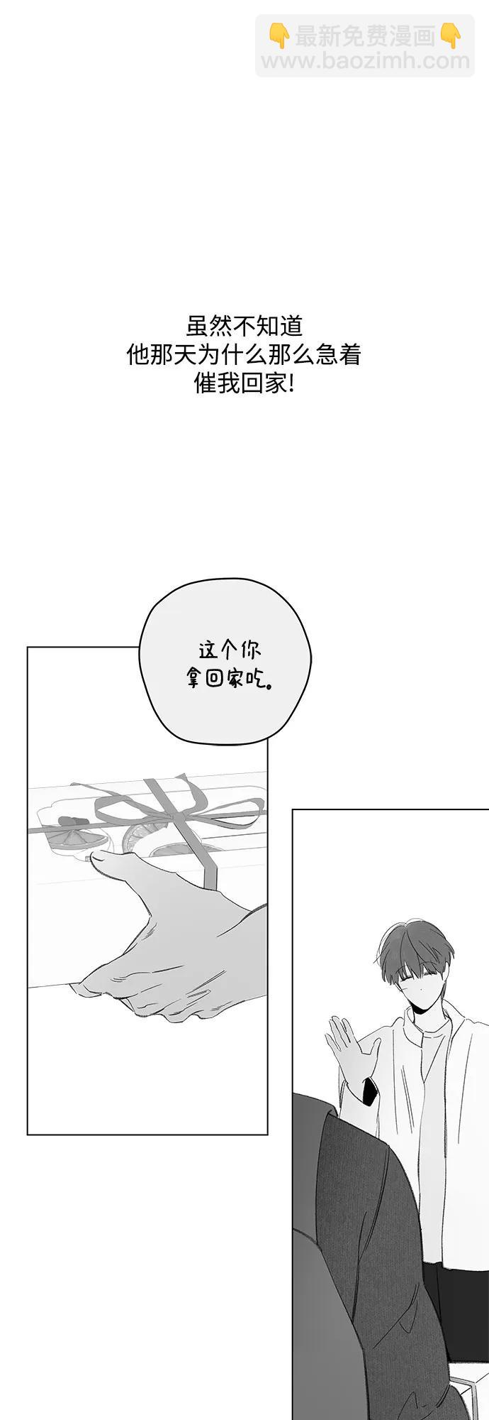 第70话 表现出来!（4）39