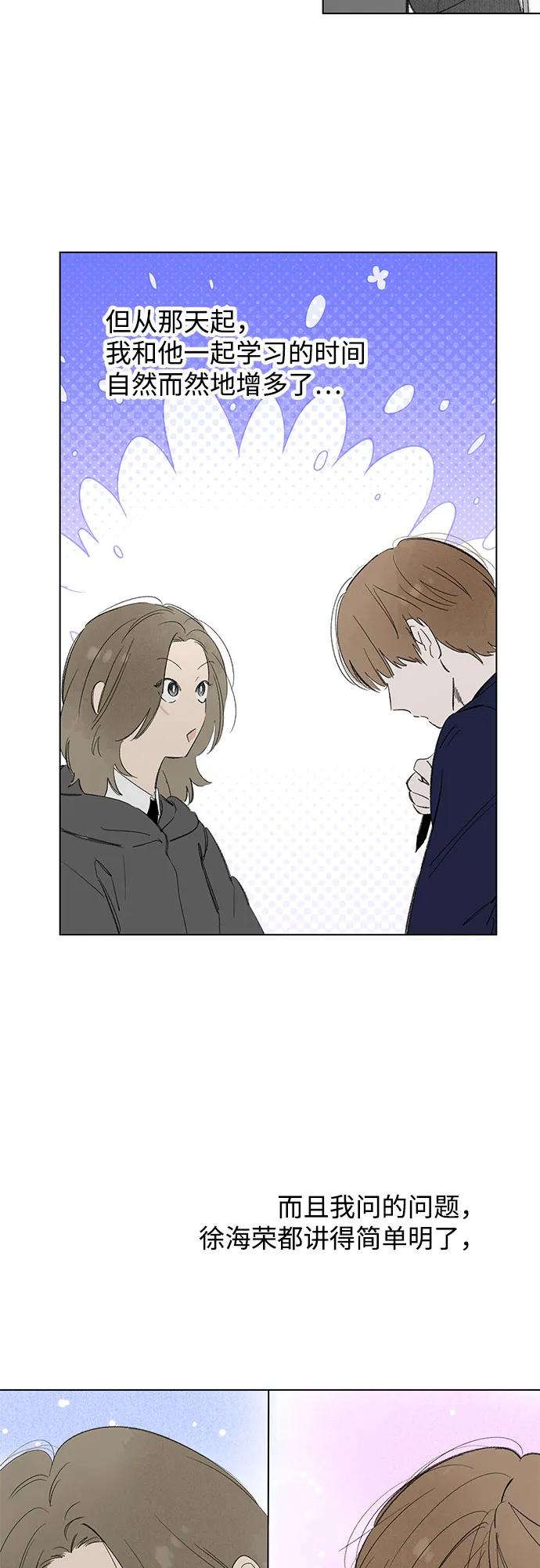第70话 表现出来!（4）40