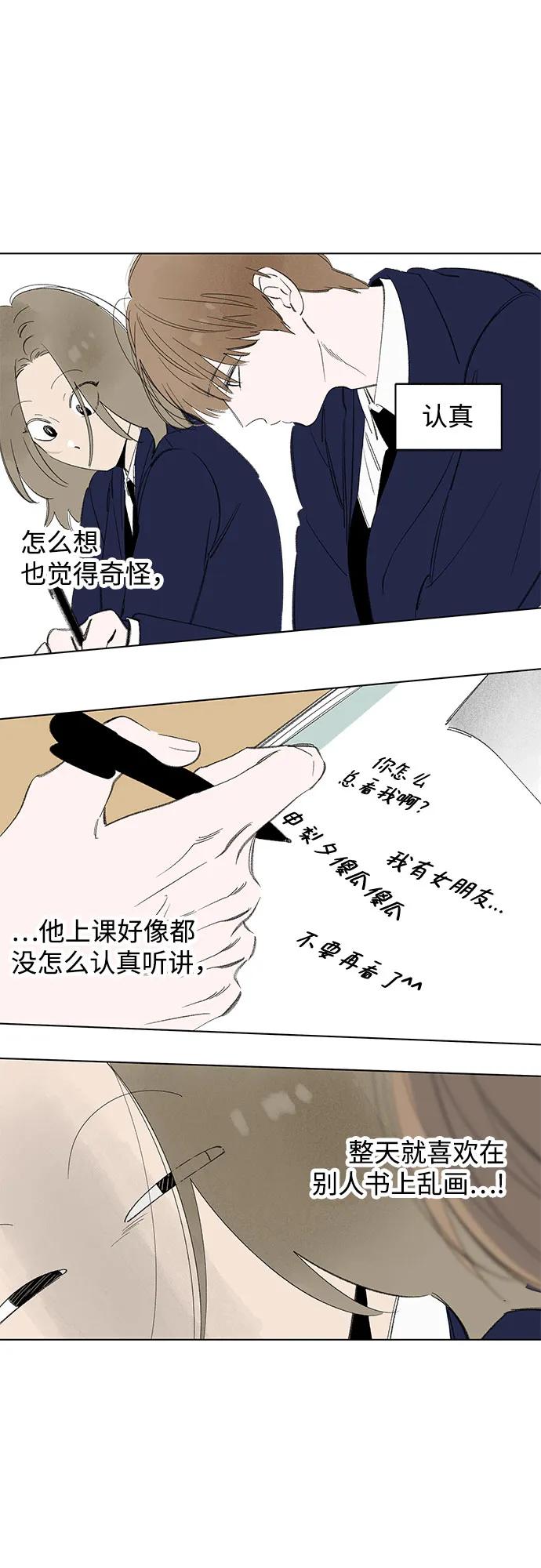 第70话 表现出来!（4）42