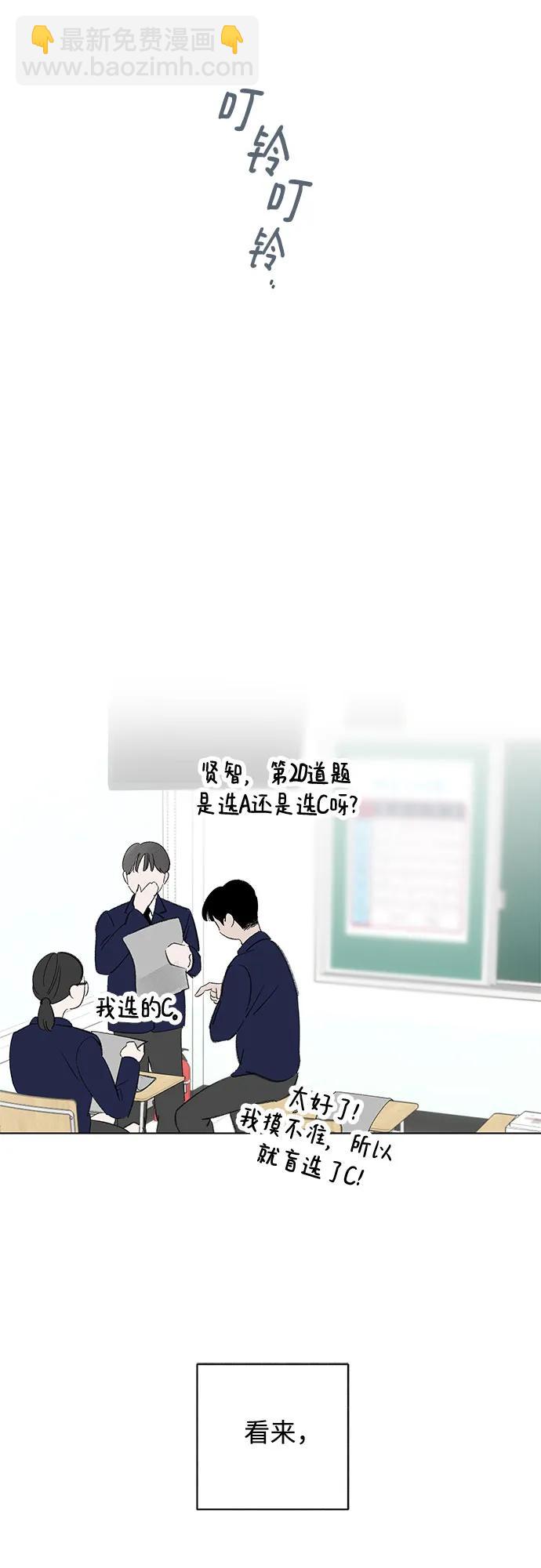 第70话 表现出来!（4）43