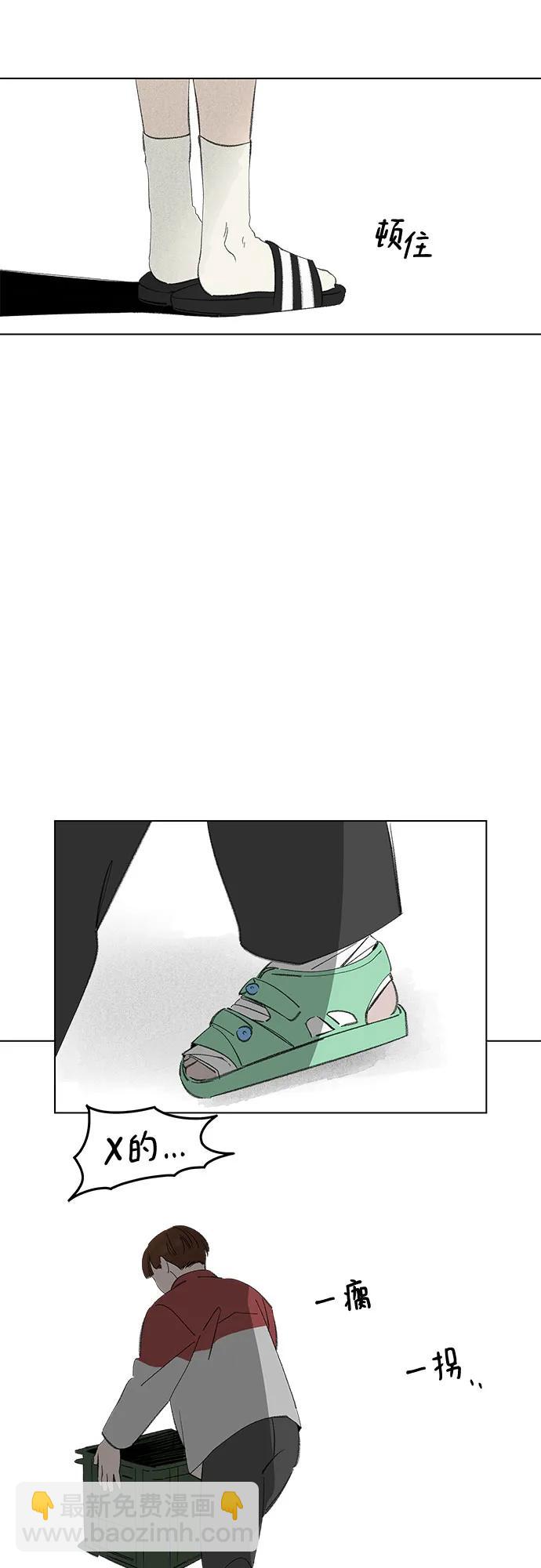 第70话 表现出来!（4）48