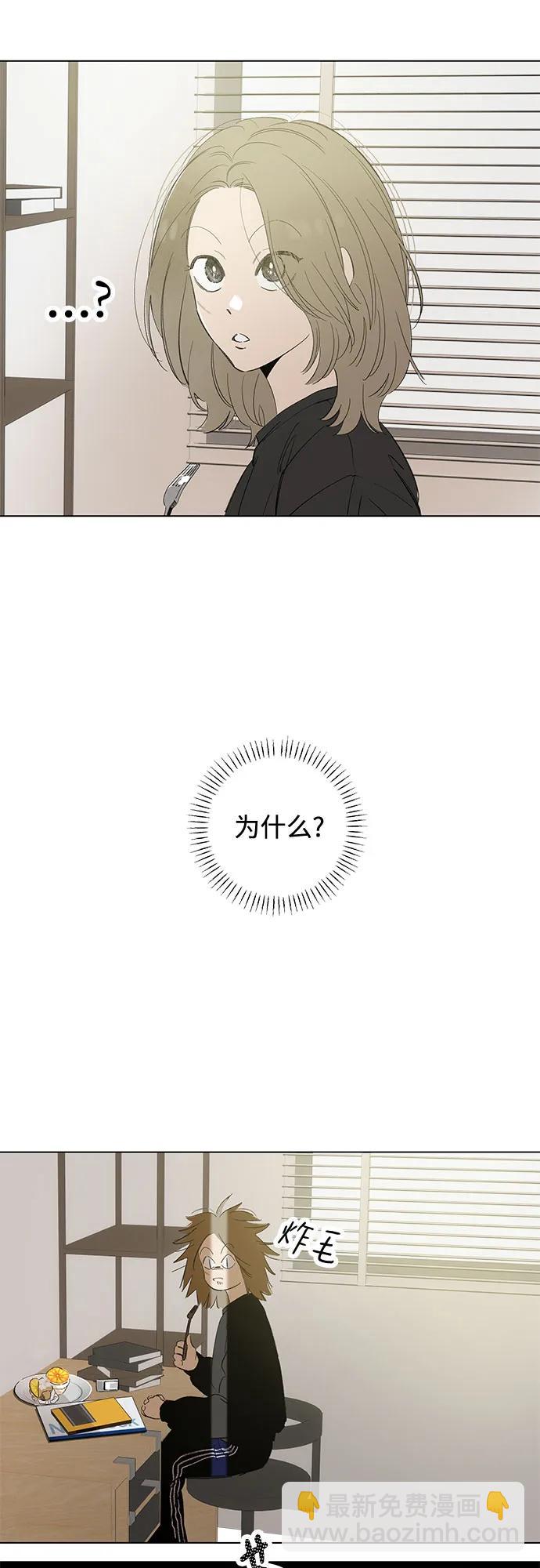 第70话 表现出来!（4）5