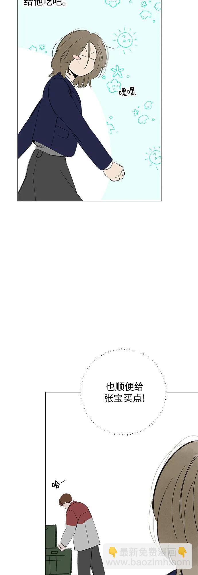 第70话 表现出来!（4）50
