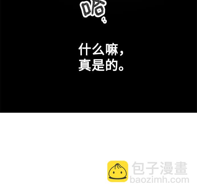 第70话 表现出来!（4）6