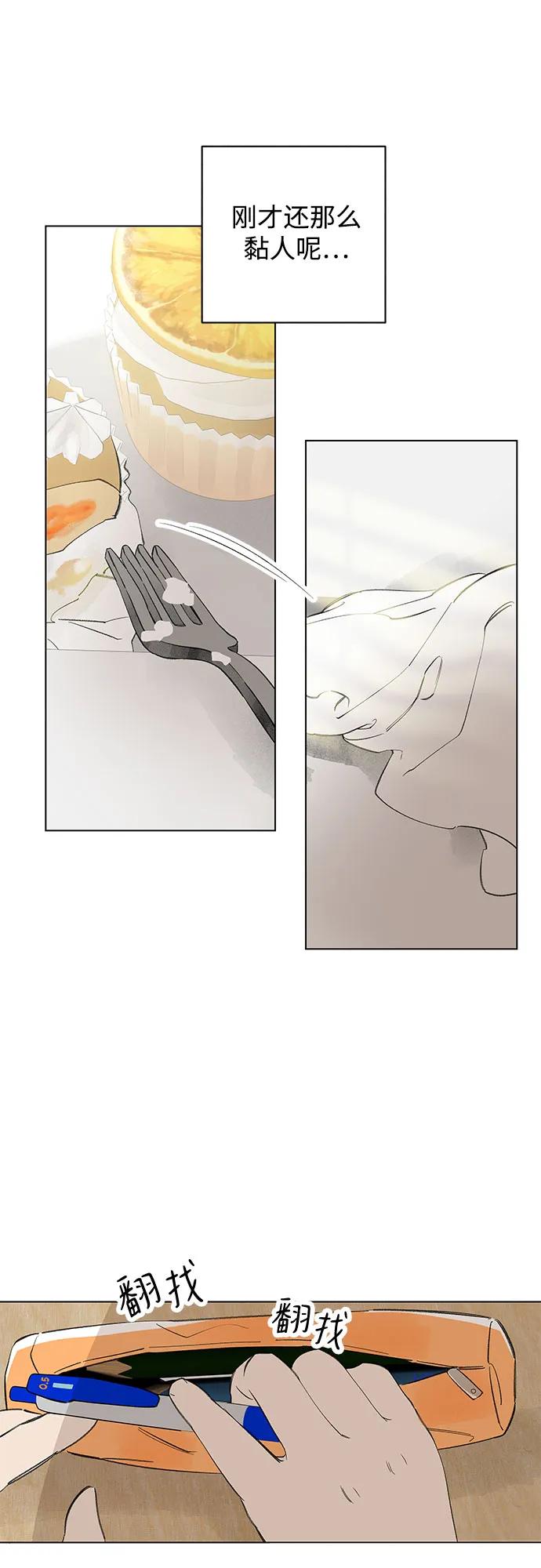 第70话 表现出来!（4）7