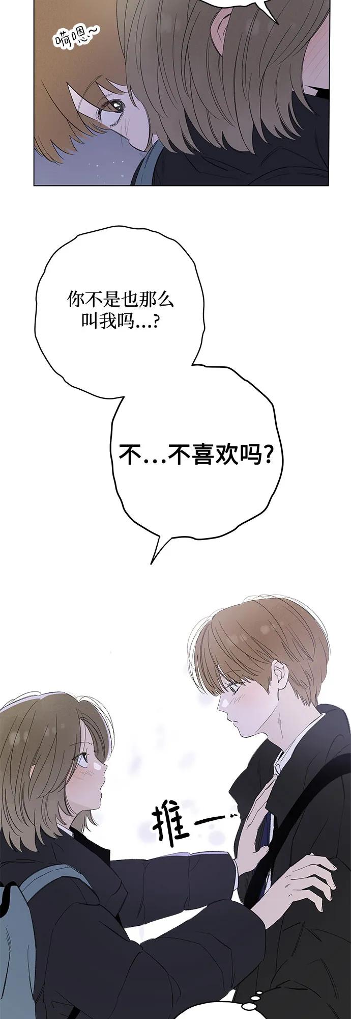 第77话 表现出来!（11）10