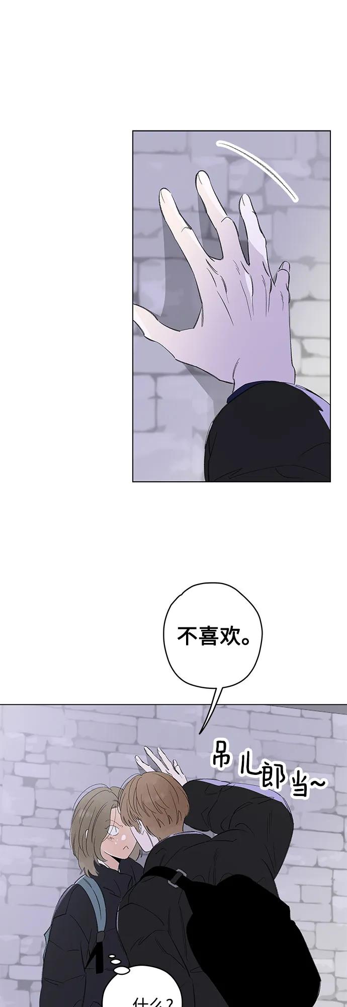 第77话 表现出来!（11）12