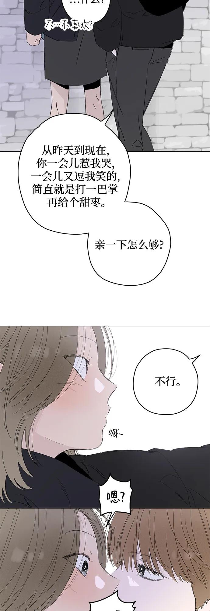 第77话 表现出来!（11）13