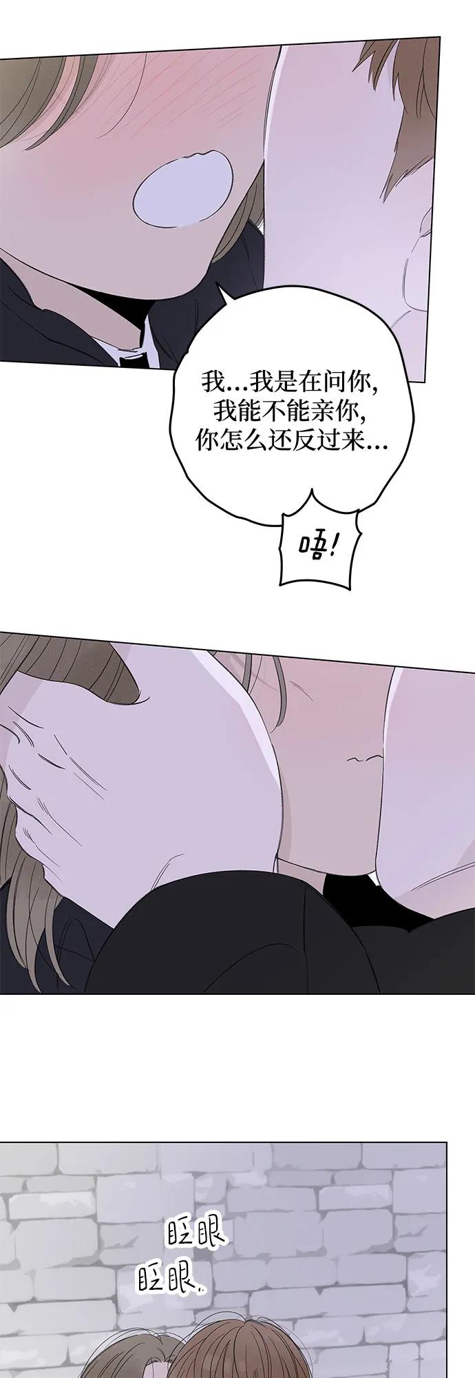 第77话 表现出来!（11）16